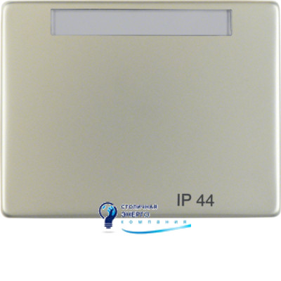 Клавиша с полем для записи, нержавеющая сталь, ARSYS IP44