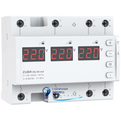Реле напряжения ZUBR D6-40 red
