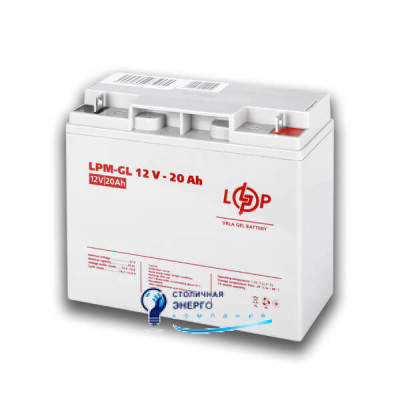 Акумулятор гелевий LP-GL 12V - 20 Ah Silver