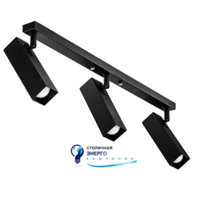 Светильник потолочный (спот) Pelikan Q L180-3 Black