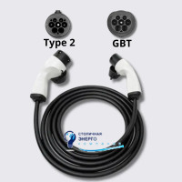 Кабель для зарядки однофазный 230В 32A 22 Type 2 - GBT Wissenergy