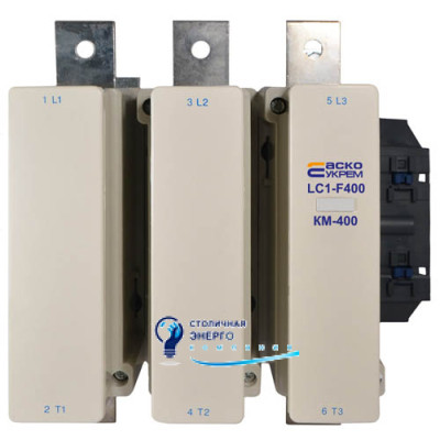 Контактор KM 400 М7 220V (LC1-F400)