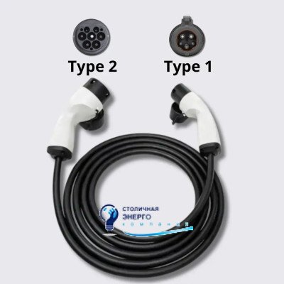 Кабель для зарядки 1Ф 230В 32A 22 Type 2 - Type 1 Wissenergy