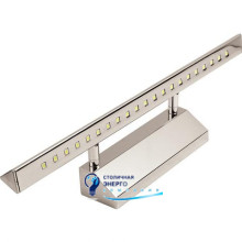 Светодиодная подсветка зеркал-картин ALBATROS-4