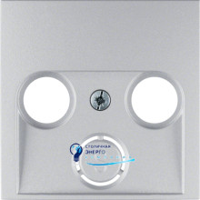 Накладка для антенной розетки 2/3 отв., алюминий B.х