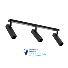 Светильник потолочный (спот) Stork Q L185-3 Black