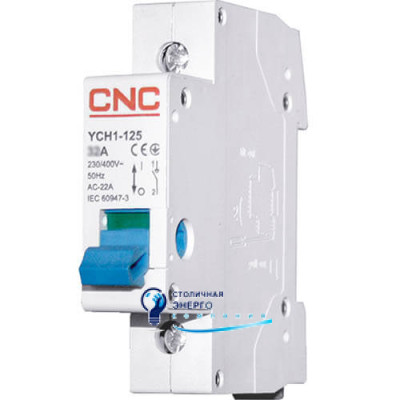 Вимикач навантаження модульний CNC YCH1-125 1Р 63А