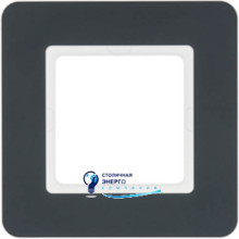 Рамка 1Х пластик, антрацит, Q.7