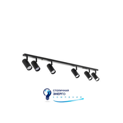 Светильник потолочный (спот) Pelikan GU10 L120-6 Black