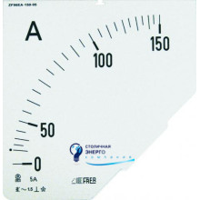 Шкала 10/5A для F96