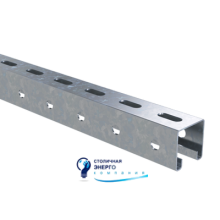 С-образный профиль 41х41, L2600, толщ.1,5 мм, нержавеющий