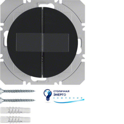 Передавач 2-кан. на сонячній батареї KNX-quicklink R.1/R.3, чорний