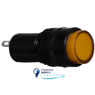 Сигнальная арматура AD22E-10DS желтая 220V АC
