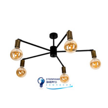 Светильник потолочный (люстра) Star 5M 840/320 Black/BrushGold