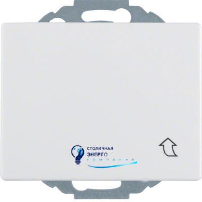 Розетка із з/к, кришка, зах.контактів, полярна білизна, 16А/250V ARSYS