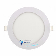 Светильник светодиодный врезной Slim-12 12W 6400K