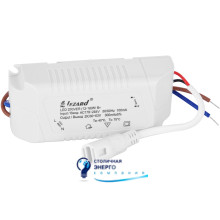 Драйвер ЛЕД, Led Driver, 15W