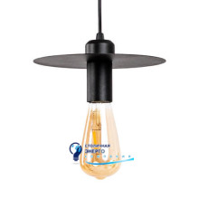 Светильник подвесной (люстра) Hat P200 Black