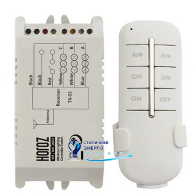 Пульт для люстр трехлинейный CONTROLLER-3 max 300W