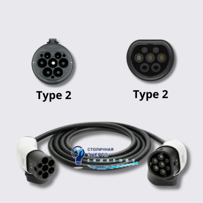 Кабель для зарядки 32 A 3Ф 22 кВт Type 2 - Type 2 Wissenergy MS004