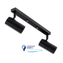 Светильник потолочный (спот) Pelikan GU10 L120-2 Black