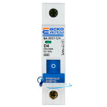 Автоматический выключатель УКРЕМ ВА-2017/D 1р 4А АСКО