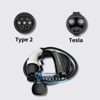Зарядный кабель Type 2 - Tesla 32А 230В 1Ф Olink