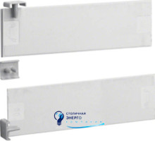 Крышка для 2P шин KB263A/C (10шт)