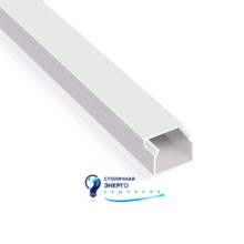 Кабельный канал Neomax Ultra 20х10