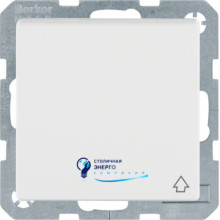 Розетка 1X с з/к, крышка, защита контактов, 16A, 250V, пол.белизна, Q.x