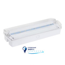 Светильник светодиодный аварийный HENRY 4.5W