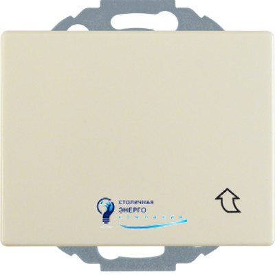 Розетка із з/к, кришка, зах.контактів, біла, 16А/250V ARSYS