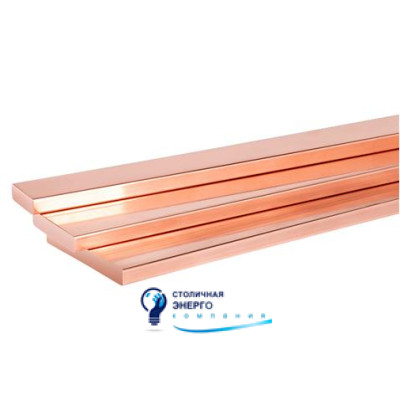 Шина мідна 8х50х4000, 1093A, Cu-ETP, R250, ДСТУ EN 13601 (14,25 кг)