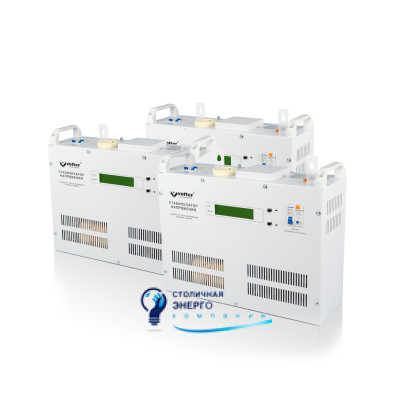 Стабілізатор ступінчастий Volter™-16,5 (3*5,5)птш