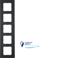 Рамка 5Х пластиковая, цвет антрацит B.7