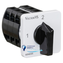 Кулачковый переключатель Vector VS GC 40A 3P схема 56 (1-2)