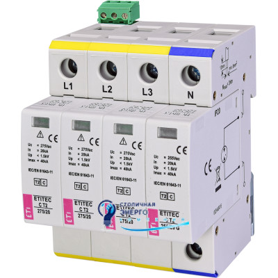 Ограничитель перенапряжения ETITEC C T2 275/20 (3+1) 4p, RC