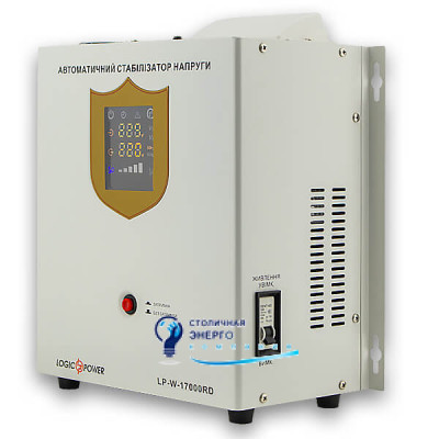 Стабілізатор напруги LP-W-17000RD (10200W / 7 ступ)