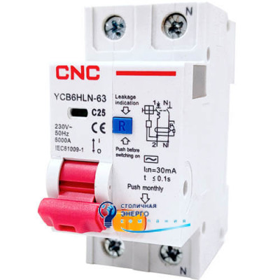 Дифавтомат вимикач CNC YCB6HLN-63 25А 1Р+N 6kA 30мА