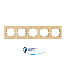 Рамка 5-местная горизонтальная без вставки, «MIRA», дуб выбеленный матовый