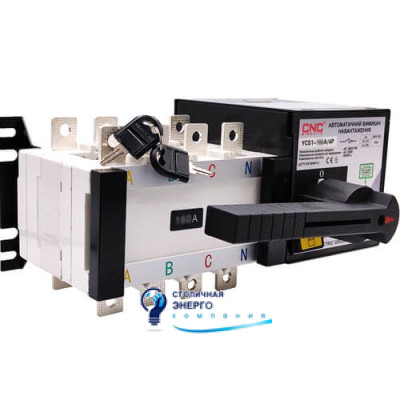 Вимикач навантаження перекидний CNC YCS1-250А 4Р АС 415V