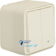 Кнопка для жалюзи 2-клавишный IP55, пол.белизна, 10A, 250V W.1