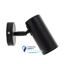 Світильник настінний (бра) Pelikan GU10 W120 Black