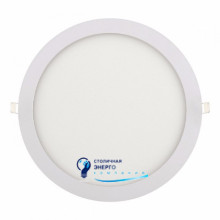 Светильник светодиодный врезной Slim-24 24W 4200К