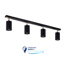 Светильник потолочный (спот) Chime GU10 L90-4 Black