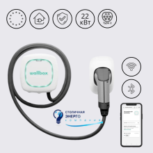 Зарядная станция Pulsar Plus Wallbox 32А 1Ф/3Ф 230/400В 22 кВт белая с разъемом Тype 2 с кабелем 7м PLP1-M-2-4-9-001